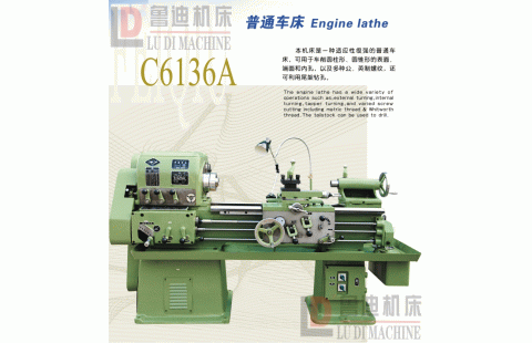 C6136A普通车床